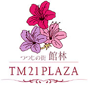 TM21プラザ
